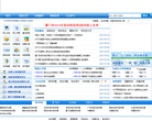 福建省地方稅務局www.fj-l-tax.gov.cn