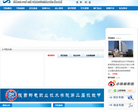 陝西郵電職業技術學院www.sptc.sn.cn