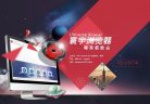 淘寶瀏覽器browser.taobao.com
